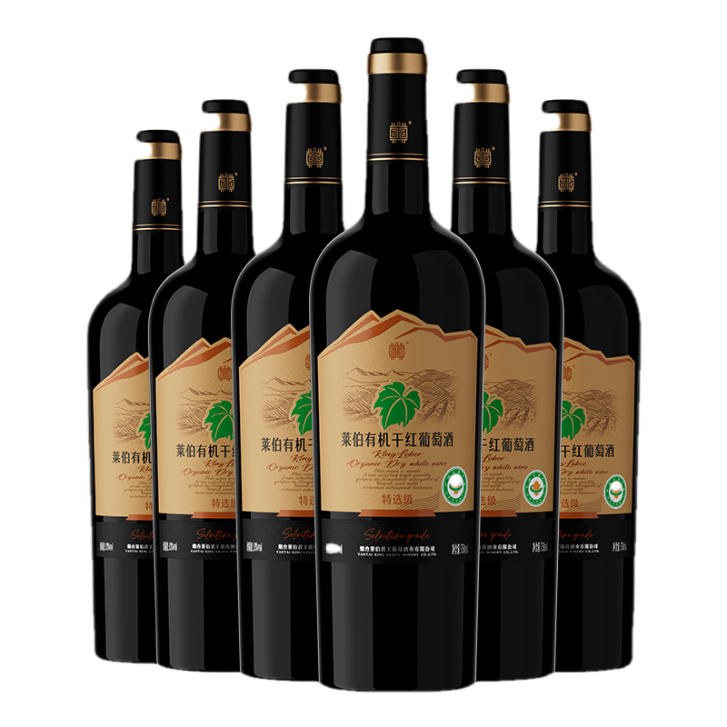 莱伯君王有机干红葡萄酒